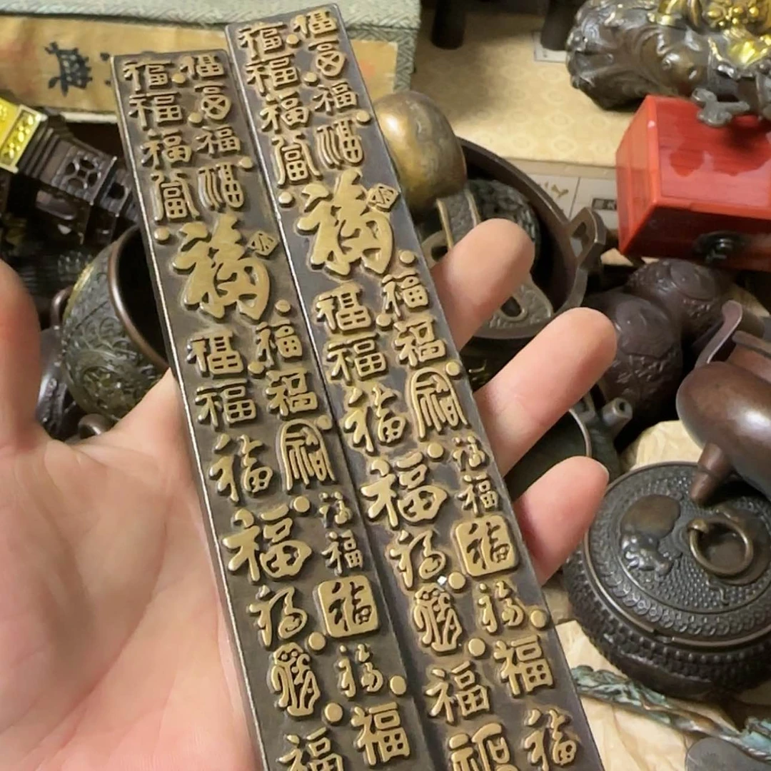 【闪购商品】铜铜铜铜铜铜铜铜