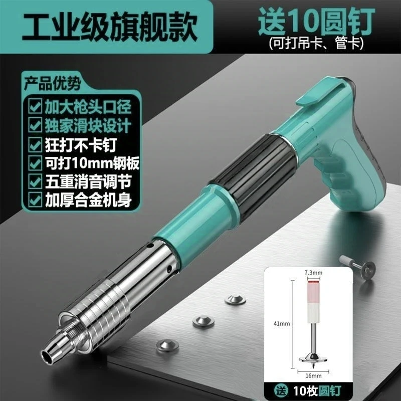 升级消音固定器打钉器档位可调适用于吊顶装修电工专用