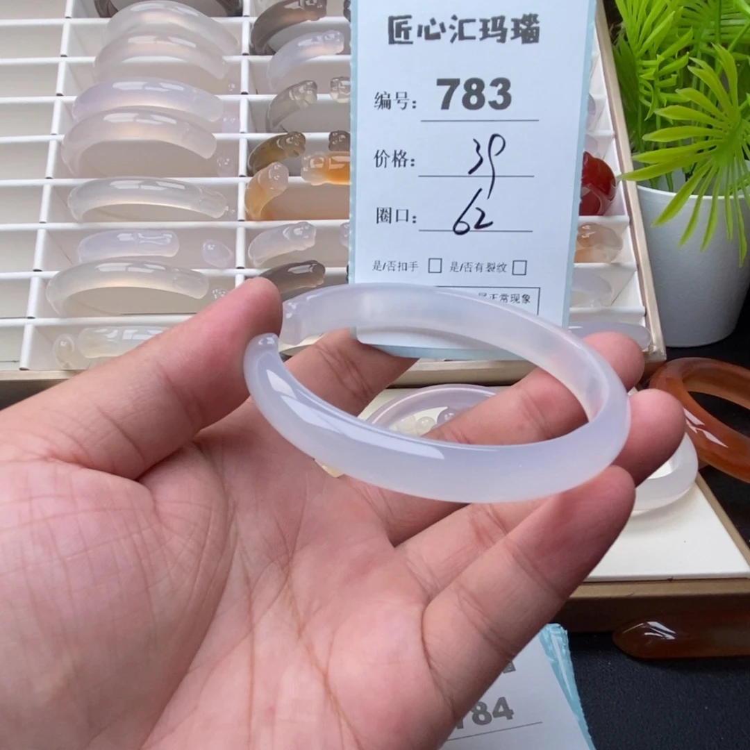 玛瑙/玉髓未镶嵌手镯