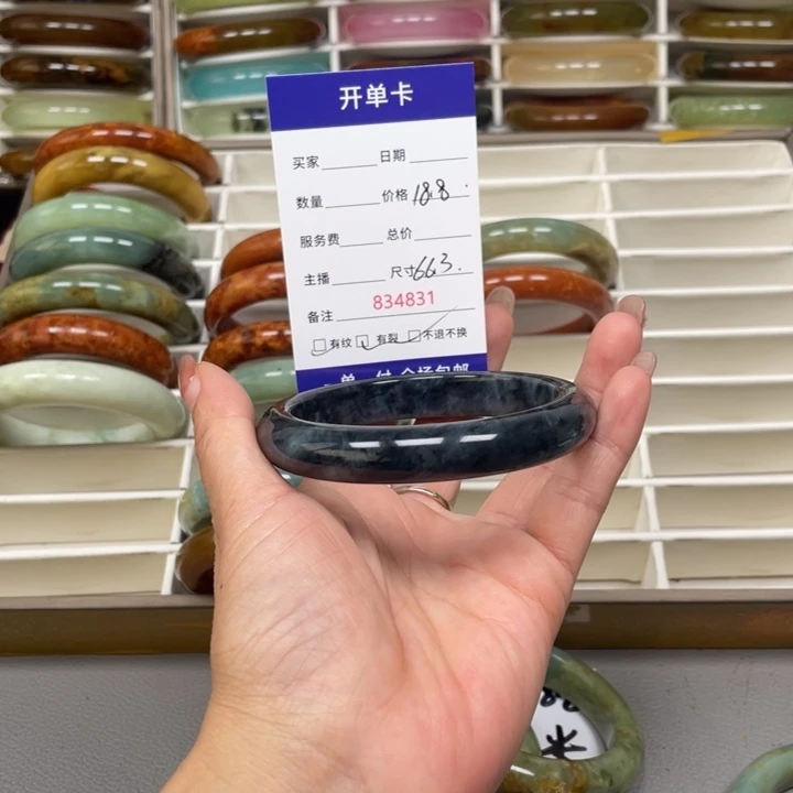 夏***阳未镶嵌蛇纹石玉手镯