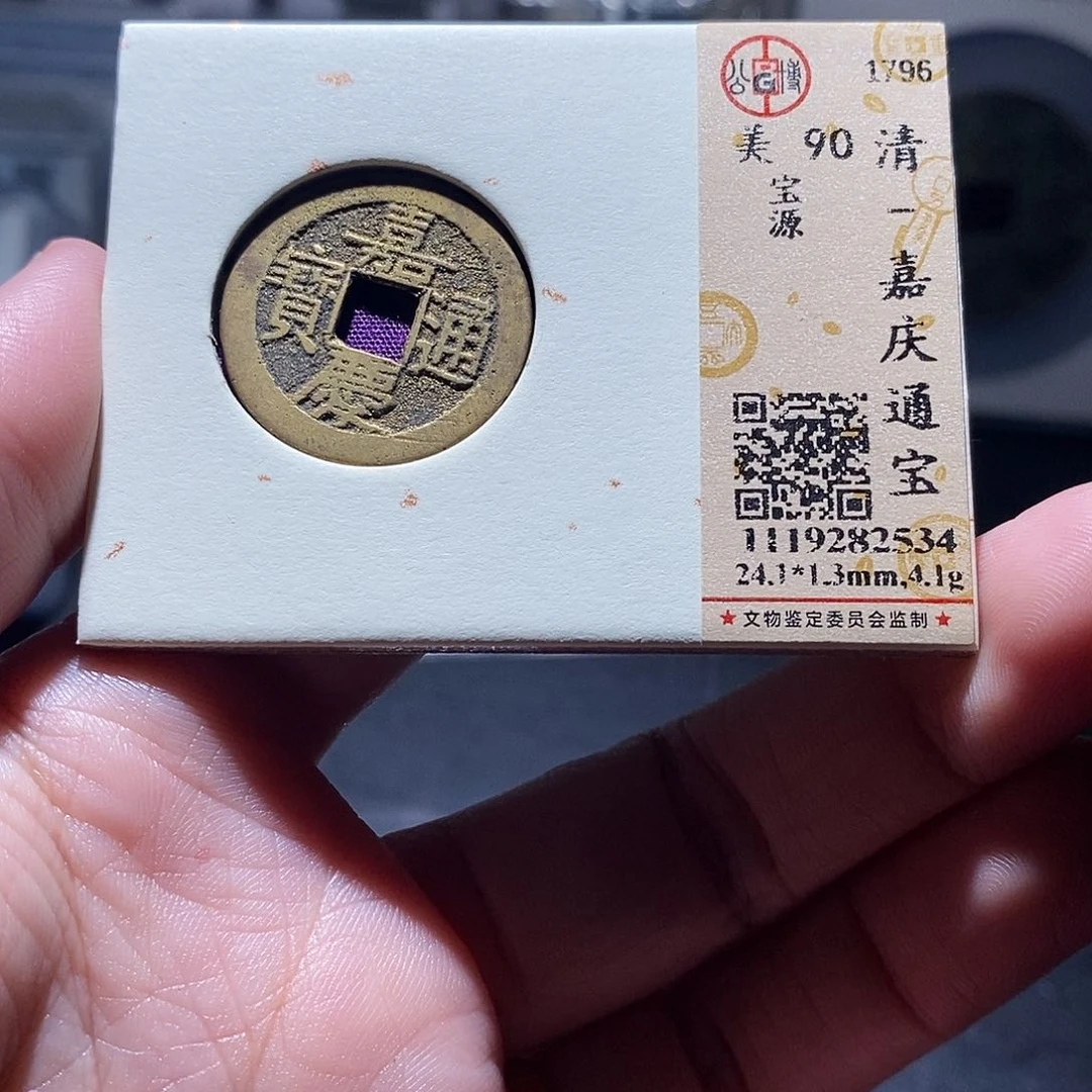 贝壳17 恭喜发财恭喜发财