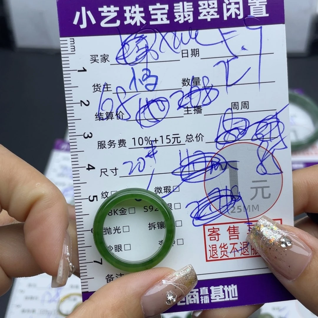 和田玉未镶嵌颈饰x***r吊坠