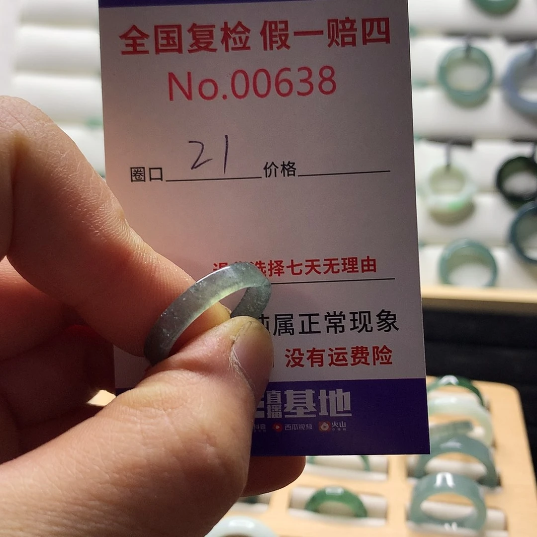 翡翠戒指未镶嵌天然翡翠