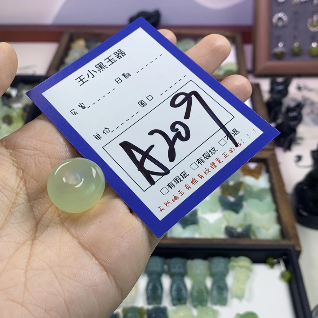 蛇纹石玉颈饰未镶嵌我****头