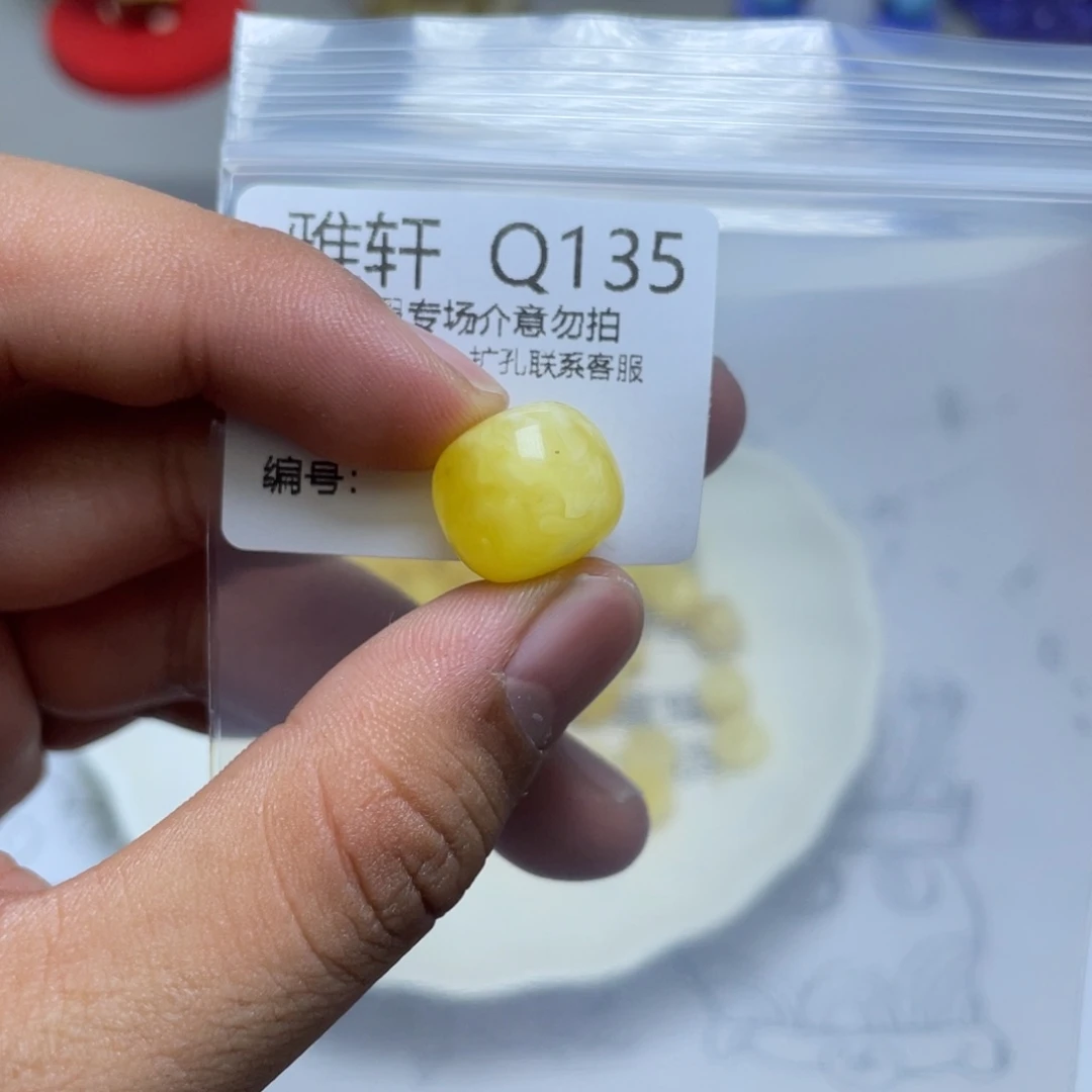 琥珀珠宝奇石未镶嵌