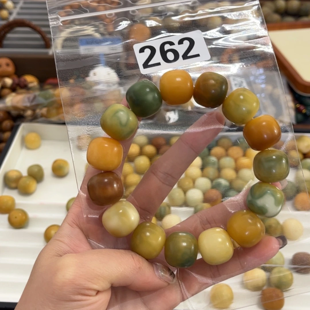 白玉菩提手串262微瑕热带雨林