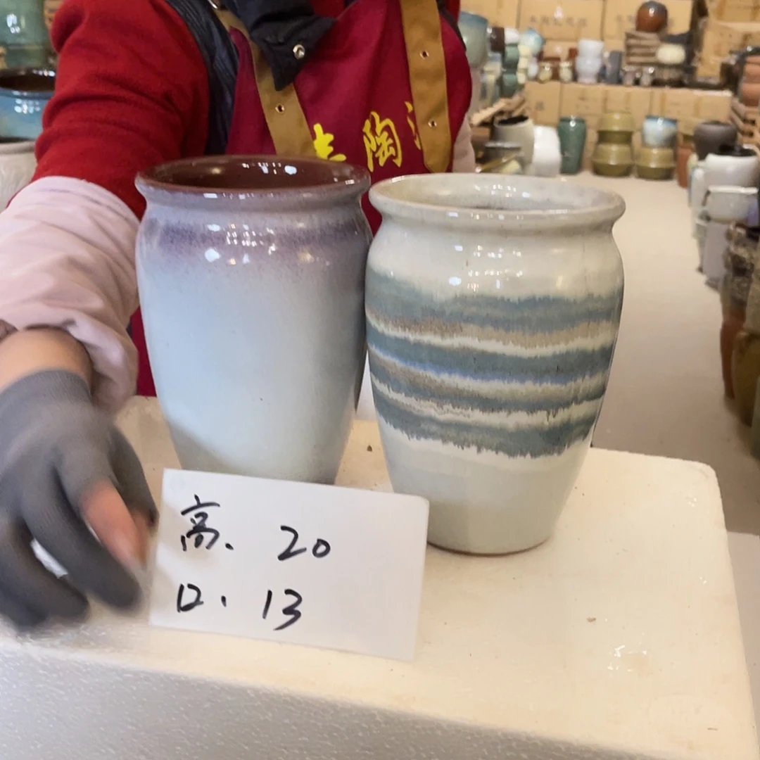 红陶高度20口径13