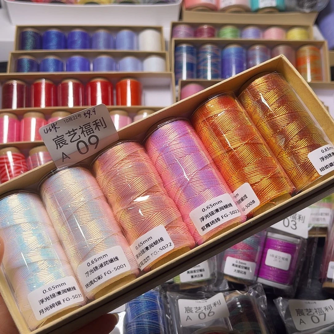 孤 福利A09 0.65浮光锦6色