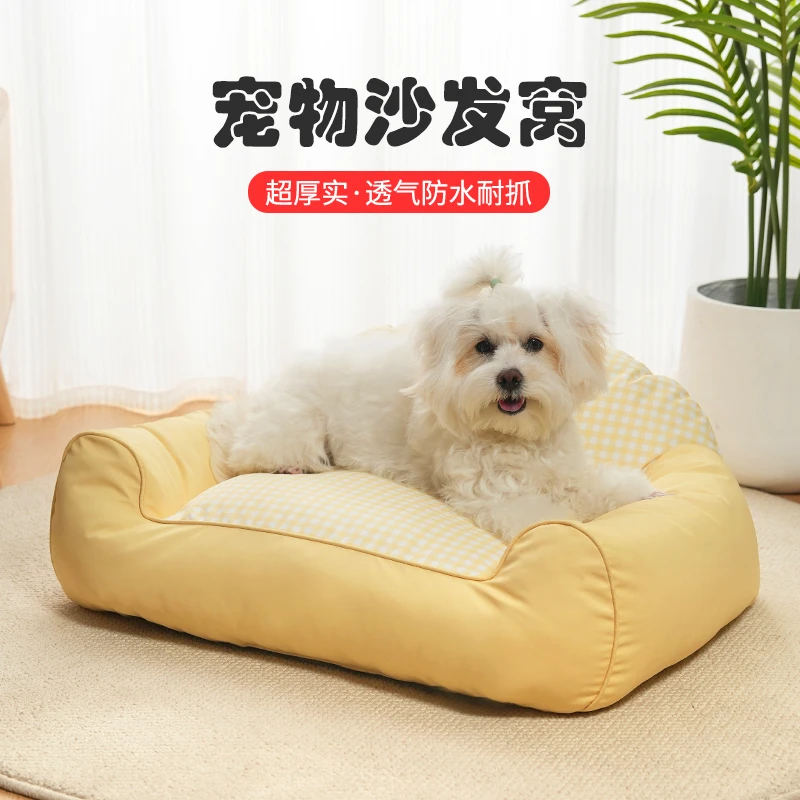 防水沙发宠物窝猫窝狗窝四季通用柔软防泼水面料懒人必备比熊