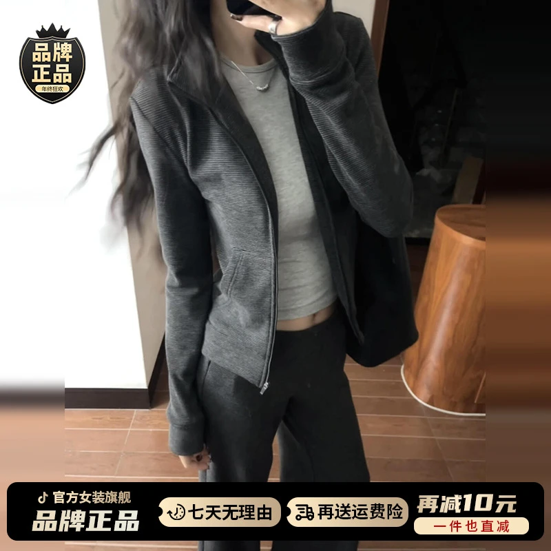秋装搭配一整套2025新款韩系chic别致灰色条纹卫衣长裤两件套装女