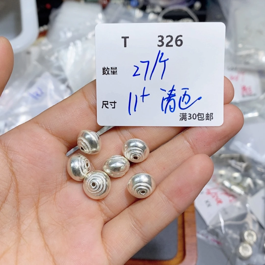 水晶珠宝半成品银S925镶嵌T326