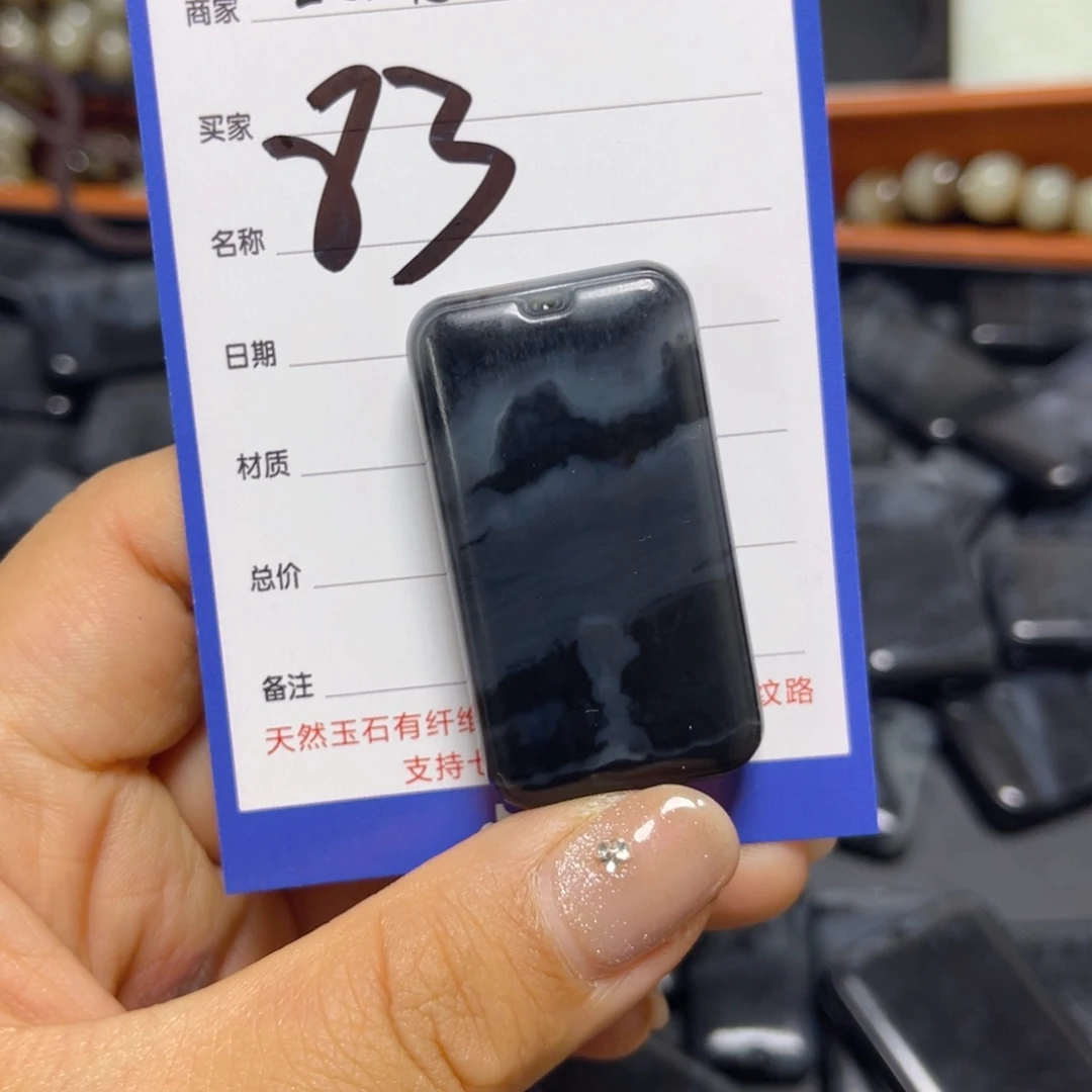 手链未镶嵌和田玉