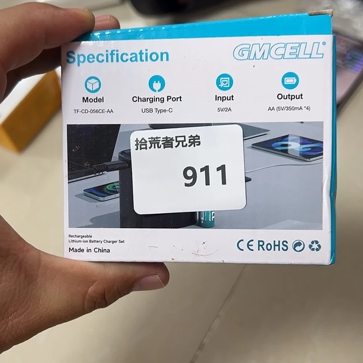 9新911号以直播间讲解为准