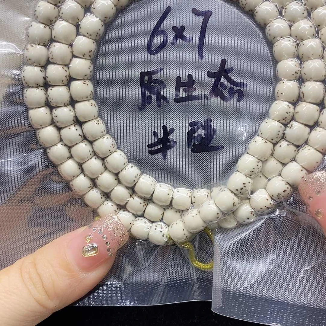 星月菩提手串76星月菩提