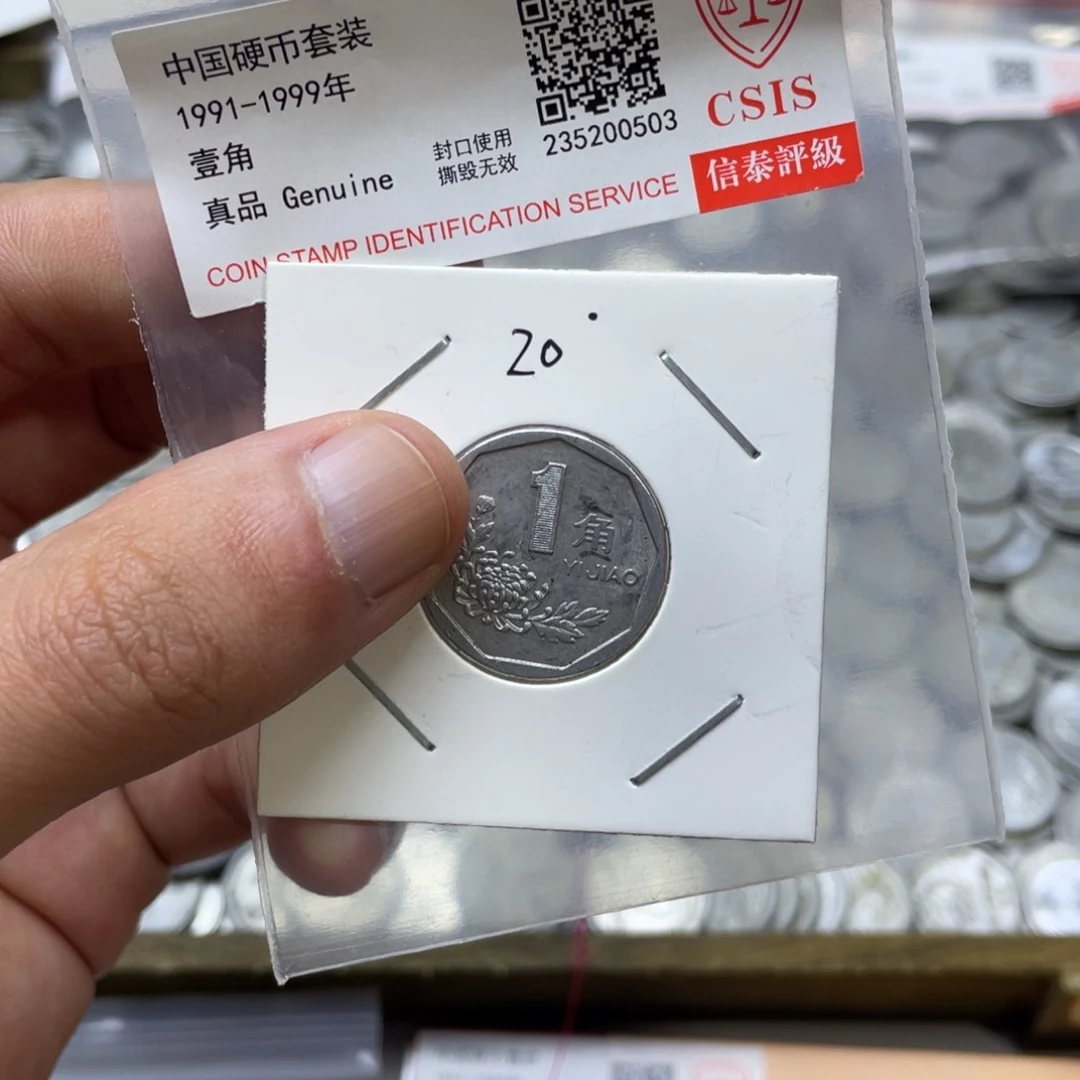 评级发货退市931-20度