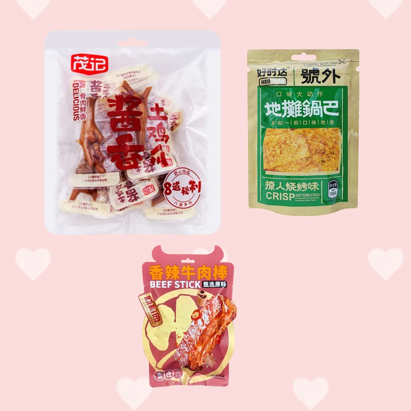 爆品（秒拍）福利零食