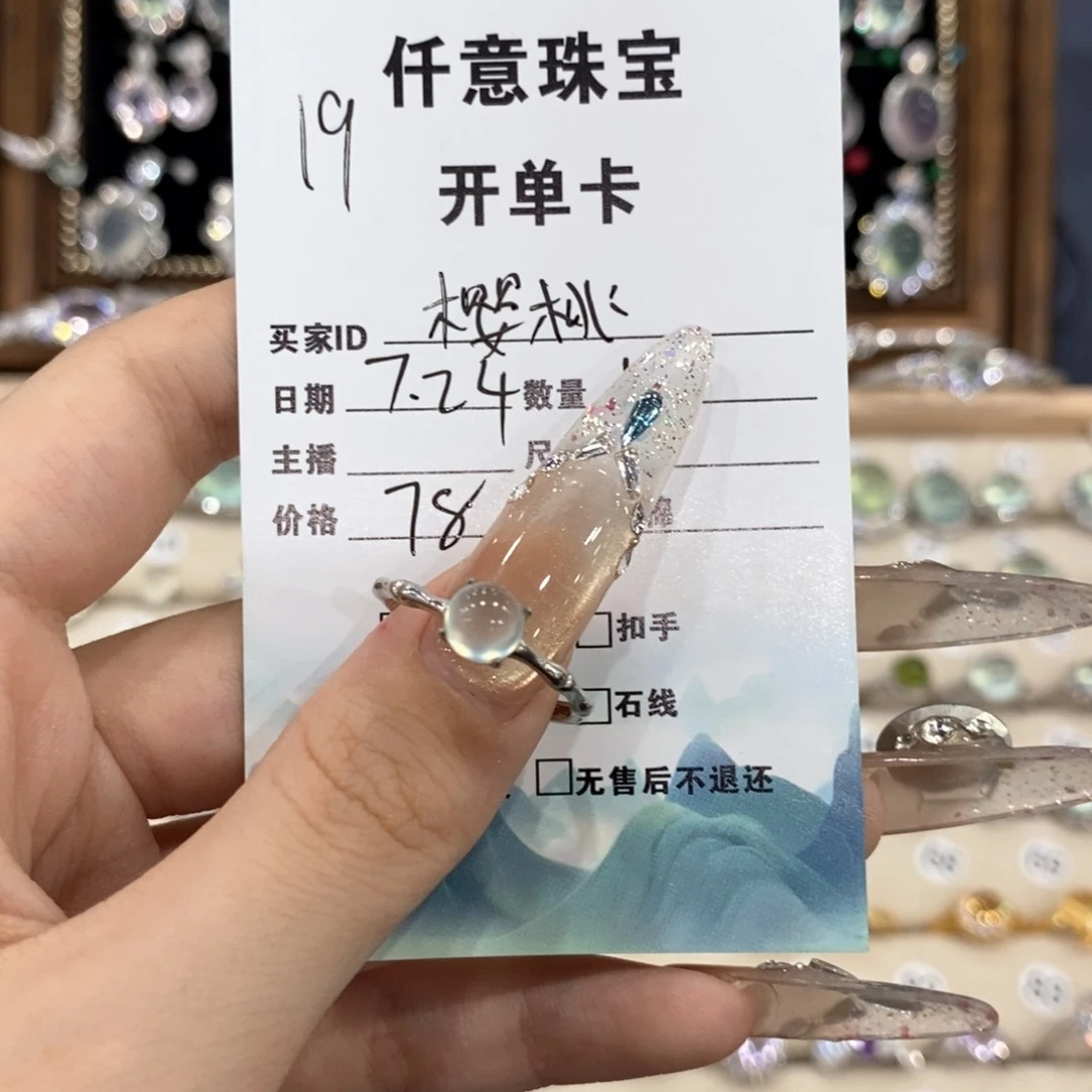 蛇纹石玉银S925镶嵌戒指樱***头