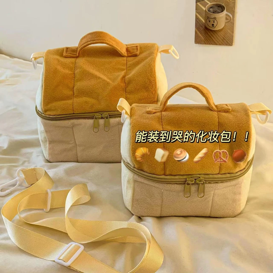 吐司化妆包手提大容量巨大女生高颜值便携旅行洗漱包可爱收纳包X