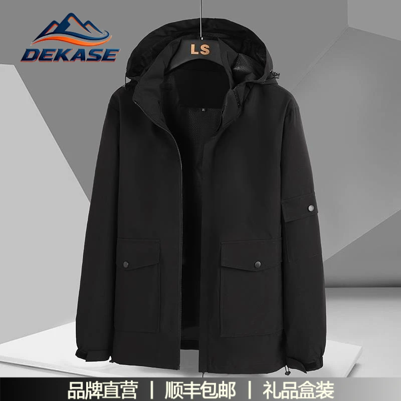 杜卡西单层网布冲锋衣男春秋季户外防风登山服宽松透气夹克外套