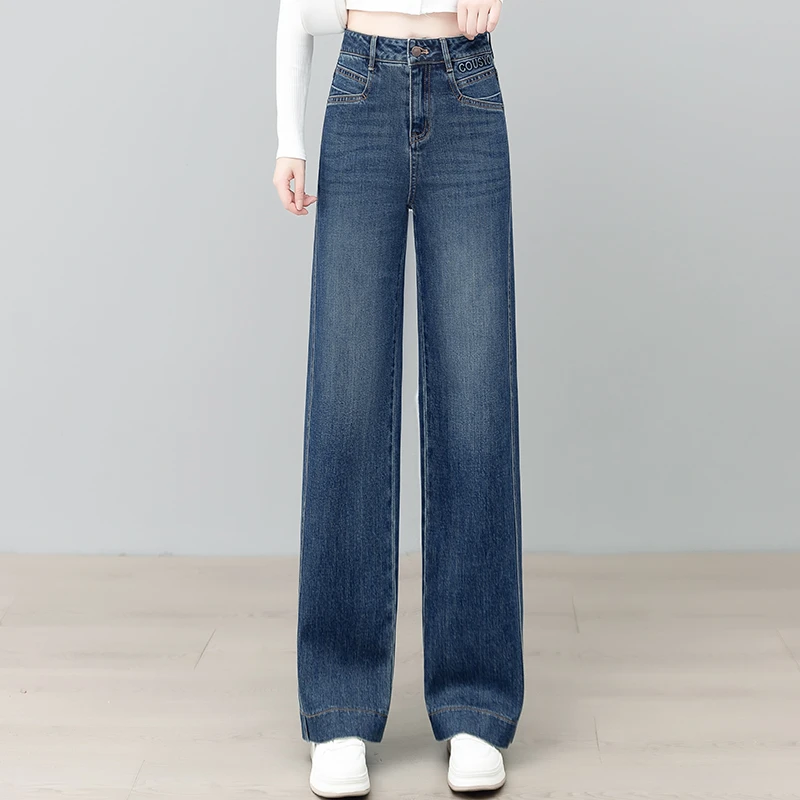 高端窄版阔腿牛仔裤女士秋季2025新款高腰宽松显瘦垂感拖地直筒裤