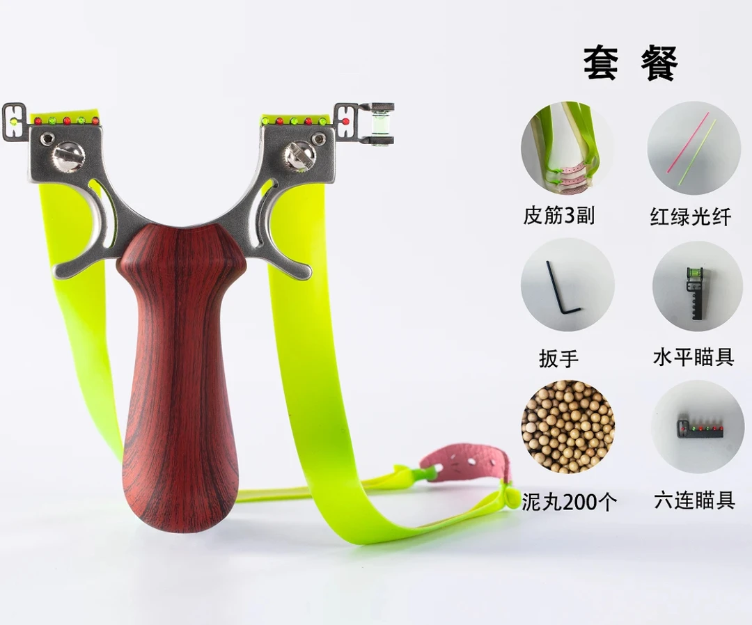 追龙不锈钢户外玩把