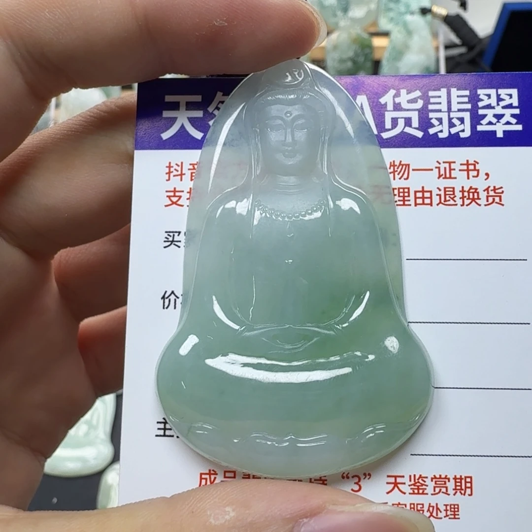 梧***生颈饰未镶嵌翡翠缅甸a货翡翠