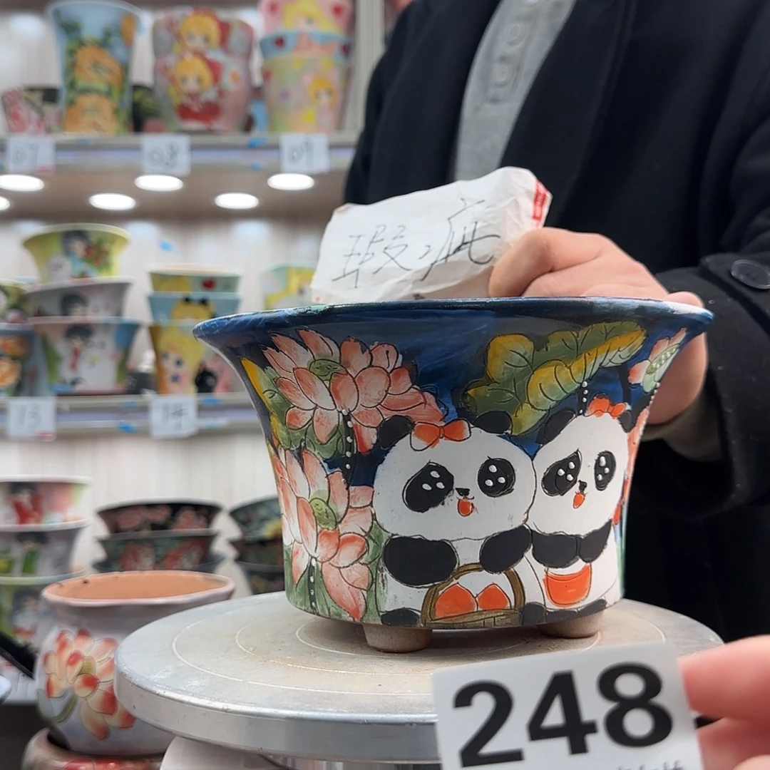 瑕疵瑕疵瑕疵瑕疵248
