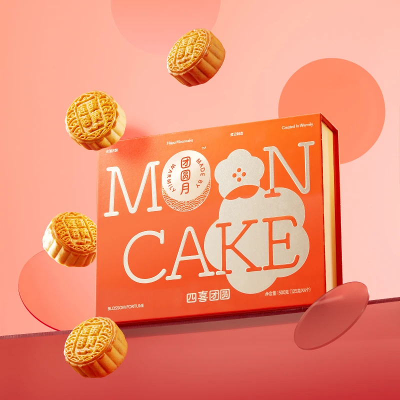 【团圆月】广西合浦黄记团圆月/蛋黄莲蓉/2025中秋月饼礼盒500g*1