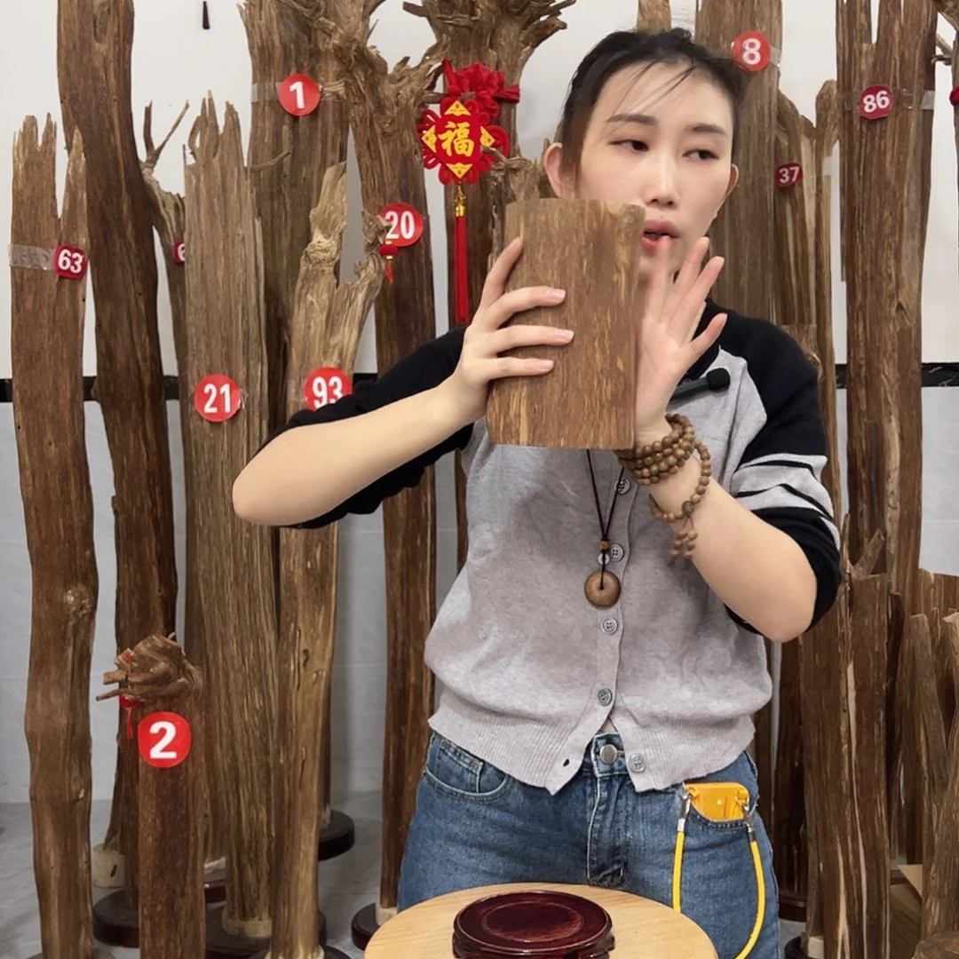 沉香沉香碎屑原材料