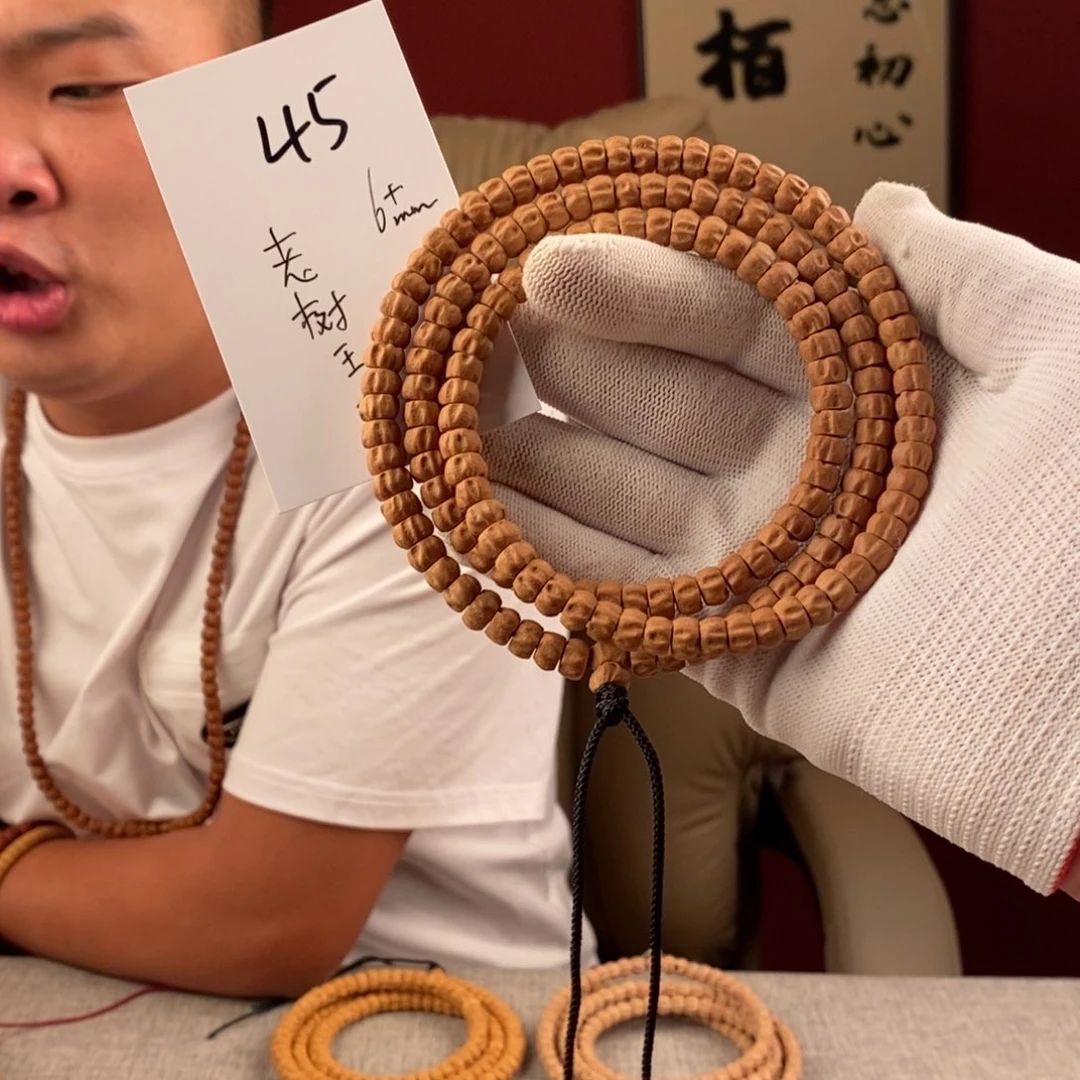 柏香籽/百香籽手串