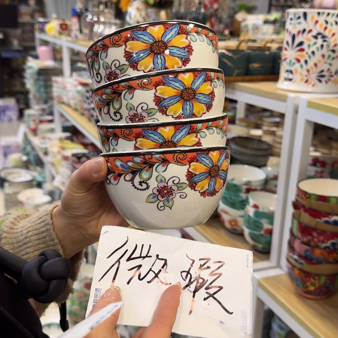 瓷片微瑕秋意5英寸饭碗4只