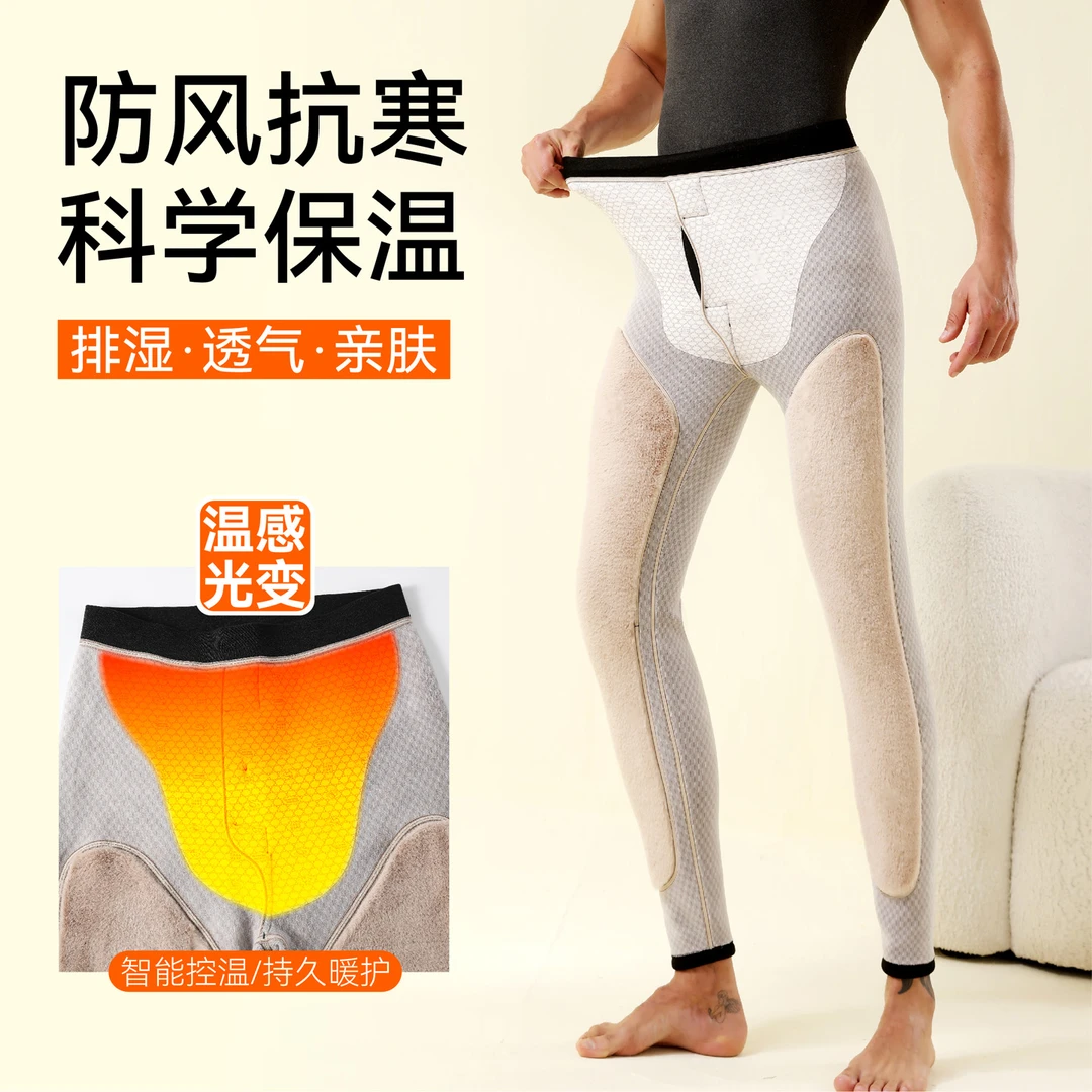 【寒冬克星】男士羊毛菠萝格绒保暖超长护膝加厚舒适高弹防寒232