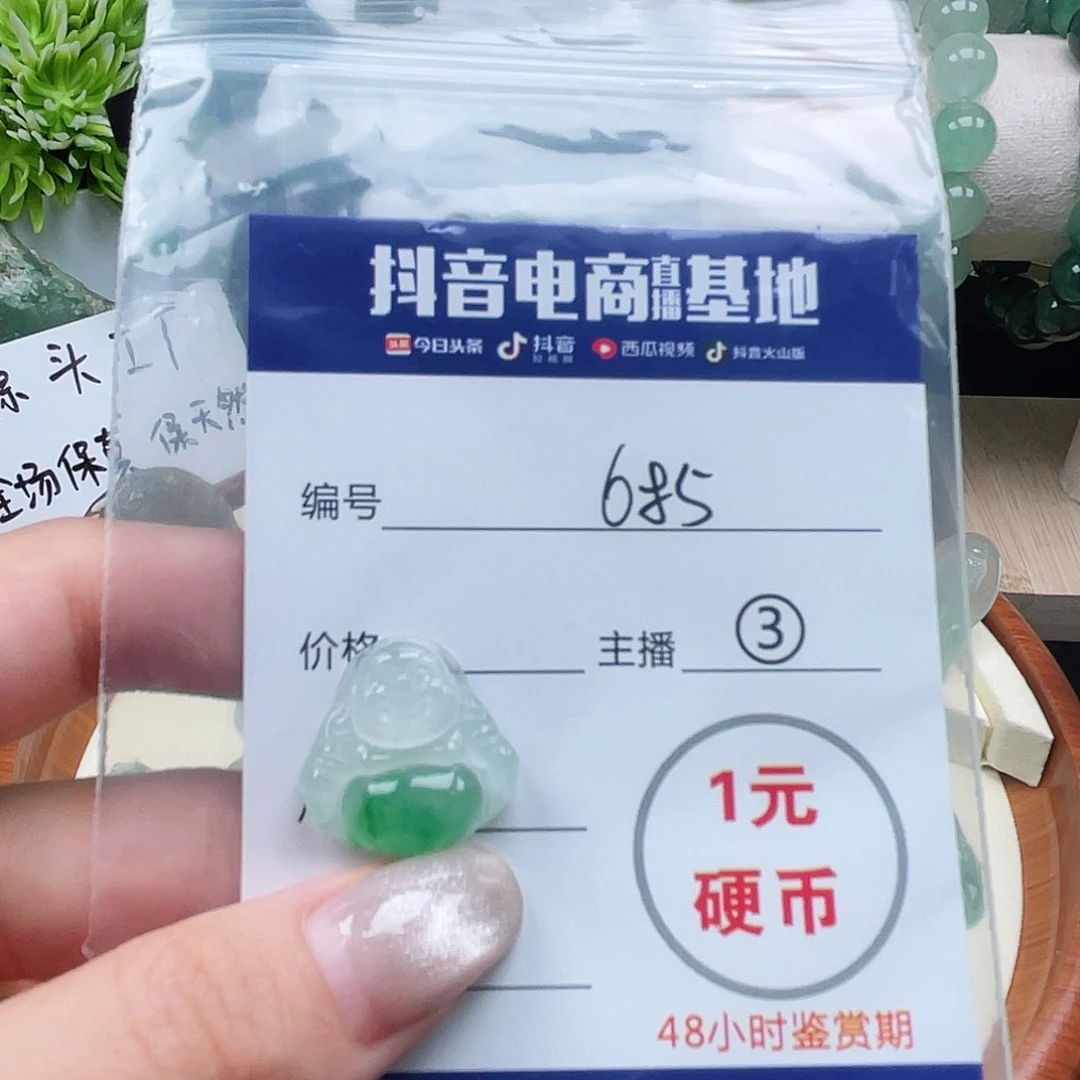 石英质玉未镶嵌颈饰