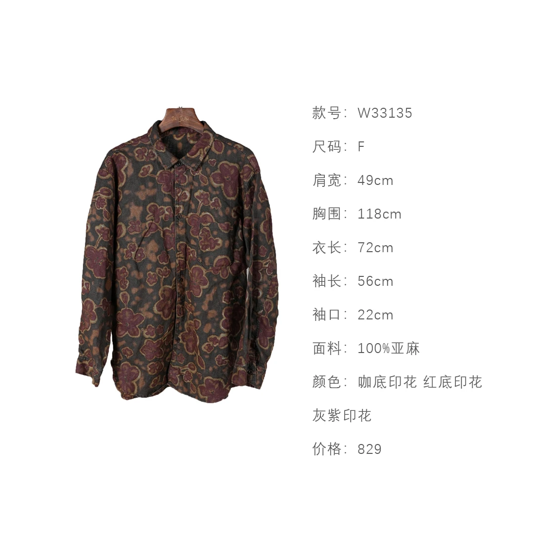 布衣分享  W33135  几见原创设计百搭复古印花亚麻长袖衬衫中式