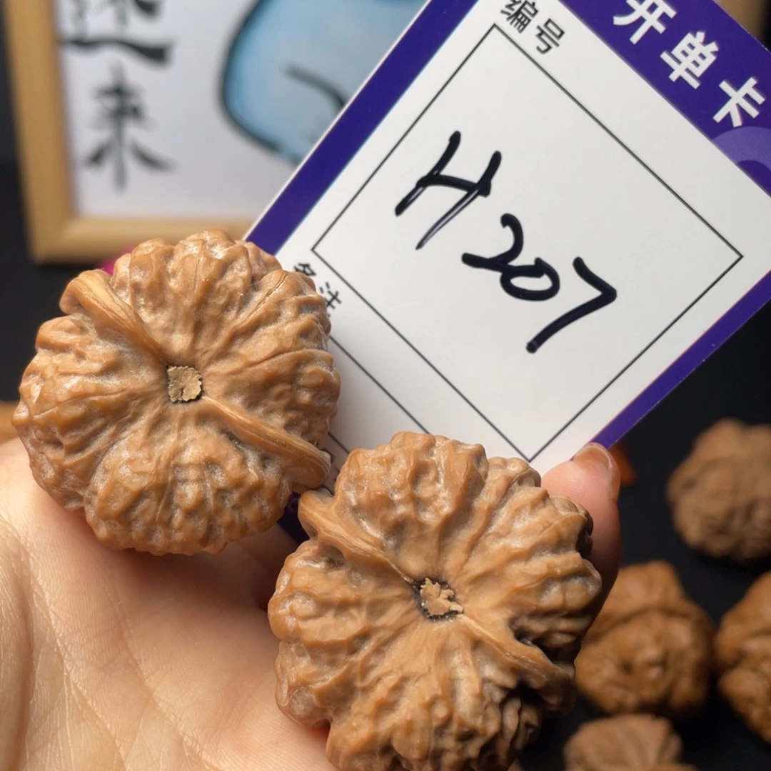 风***兮把件文玩核桃文玩核桃