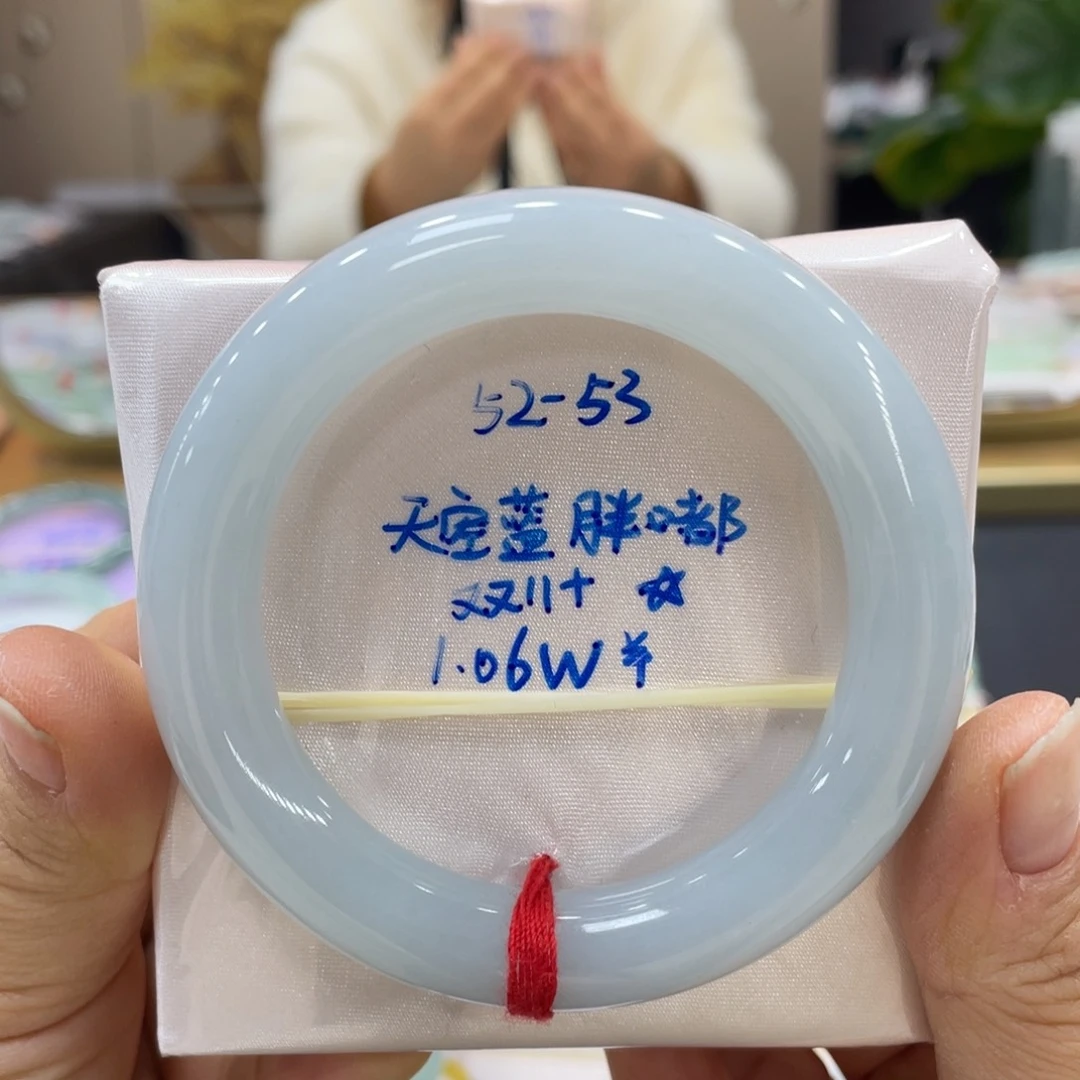 未镶嵌手镯翡翠翡翠