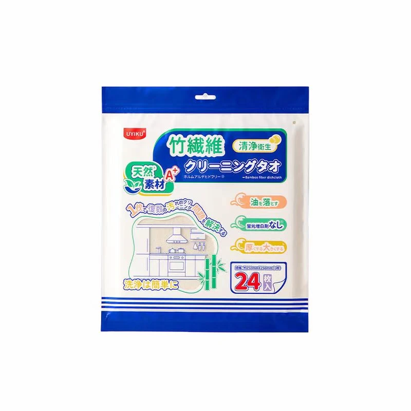 物以可好用竹纤维易清洁多用巾（加厚·特惠款）