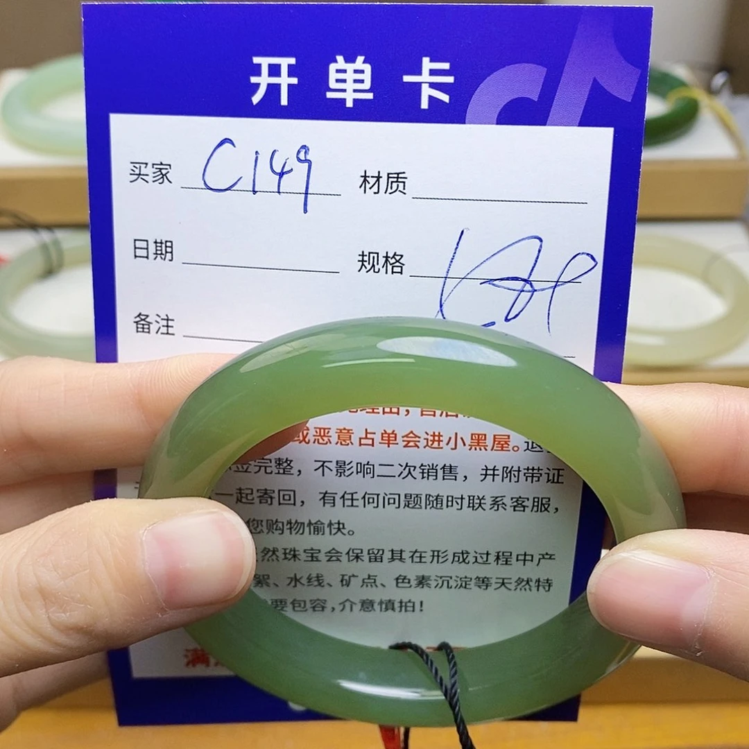 未镶嵌手镯和田玉sy