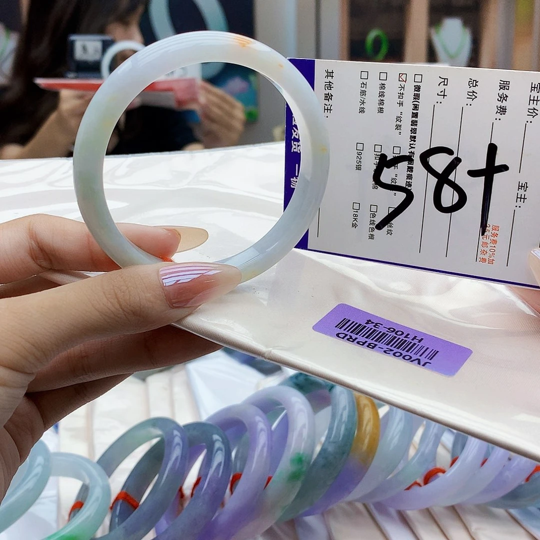未镶嵌手镯翡翠bbb