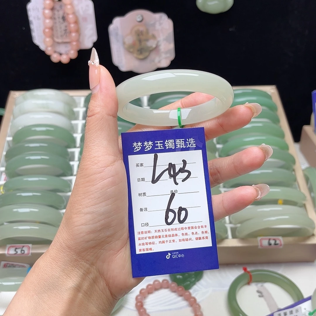 未镶嵌手镯石英质玉
