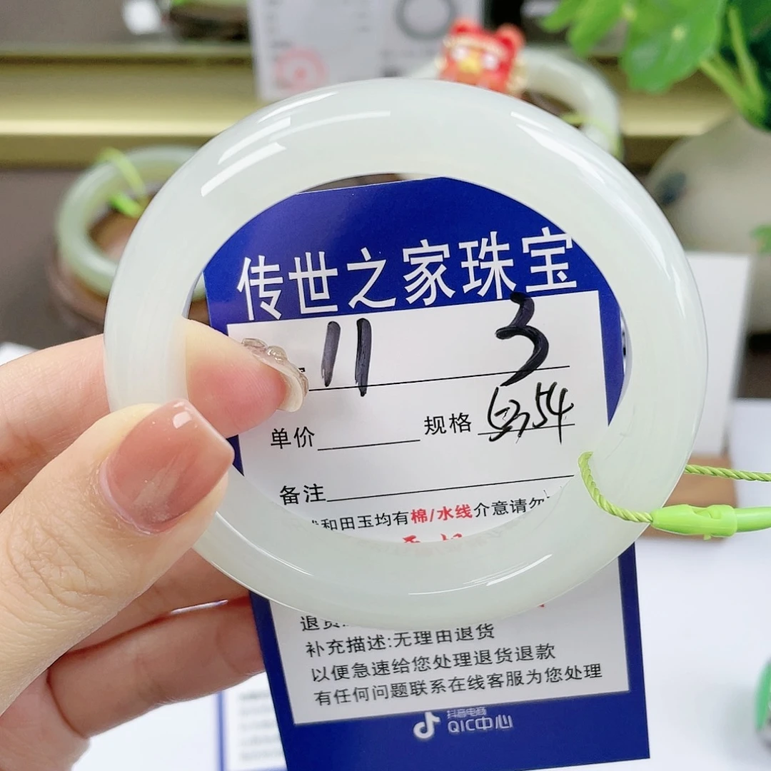 【闪购商品】未镶嵌手镯和田玉