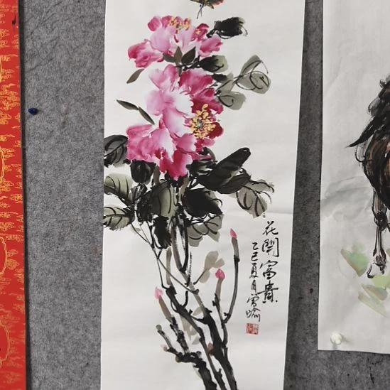 用***1国画花开富贵险中求