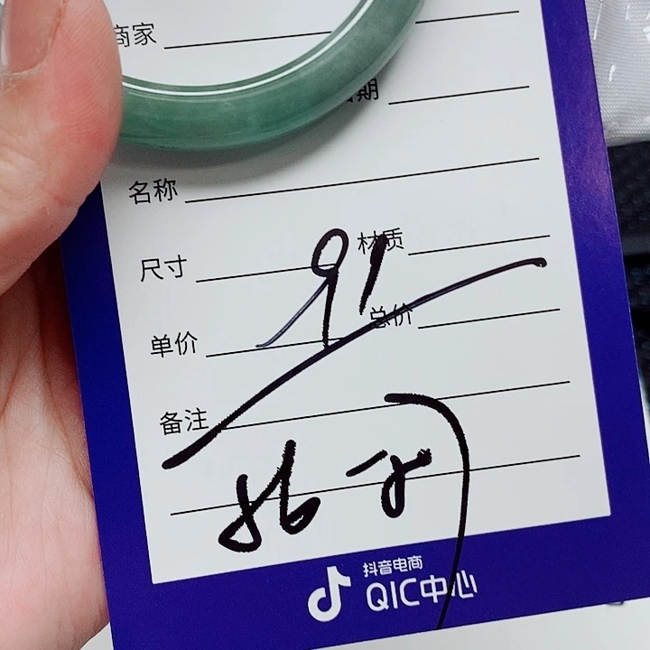 翡翠未镶嵌手镯（圆镯）