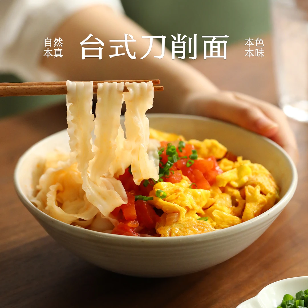 南食召 然妈的快手一餐组合 台式刀削面 方便面饼 本鲜鸡汁