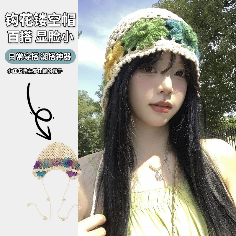春夏季文艺彩色花朵镂空包头帽女日系甜美可爱时尚手工毛线针织帽