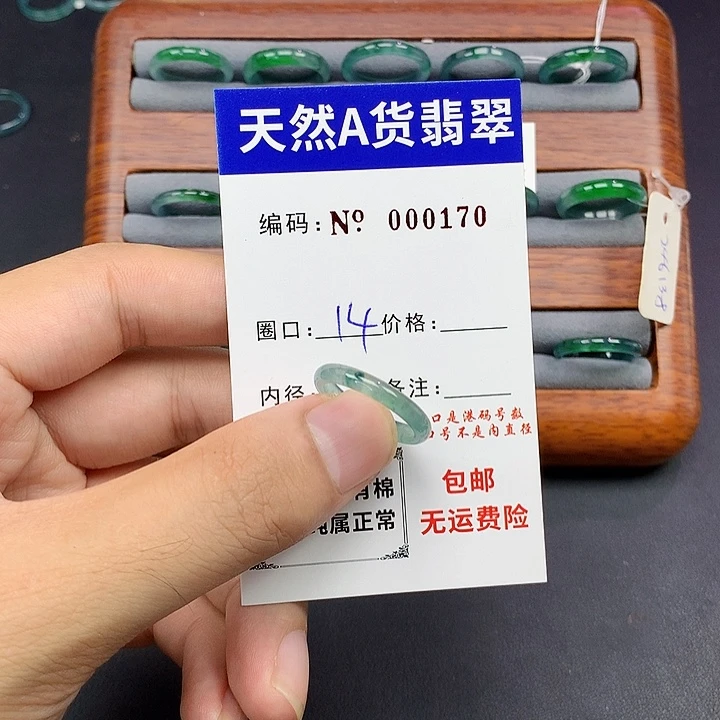 未镶嵌戒指翡翠翡翠