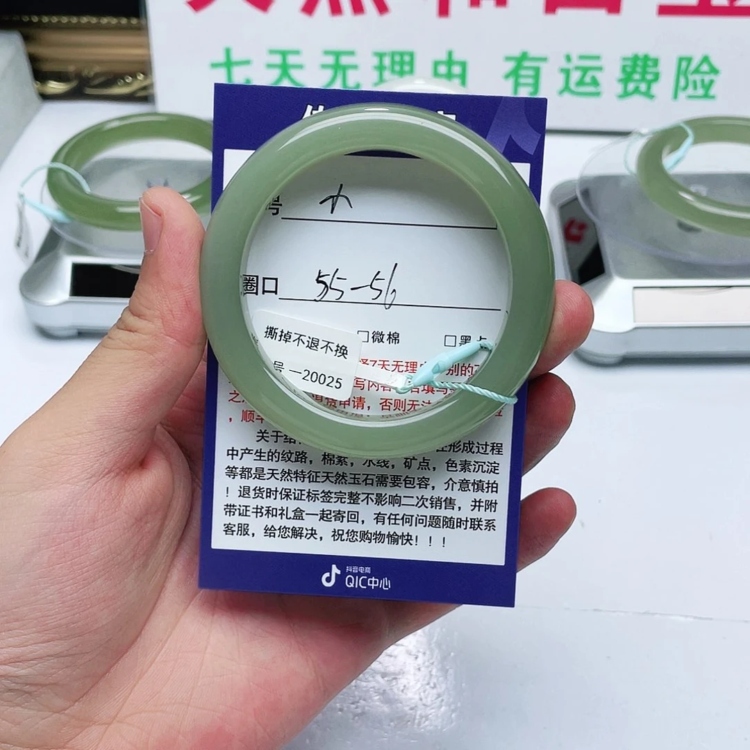 和田玉手镯未镶嵌小***呀