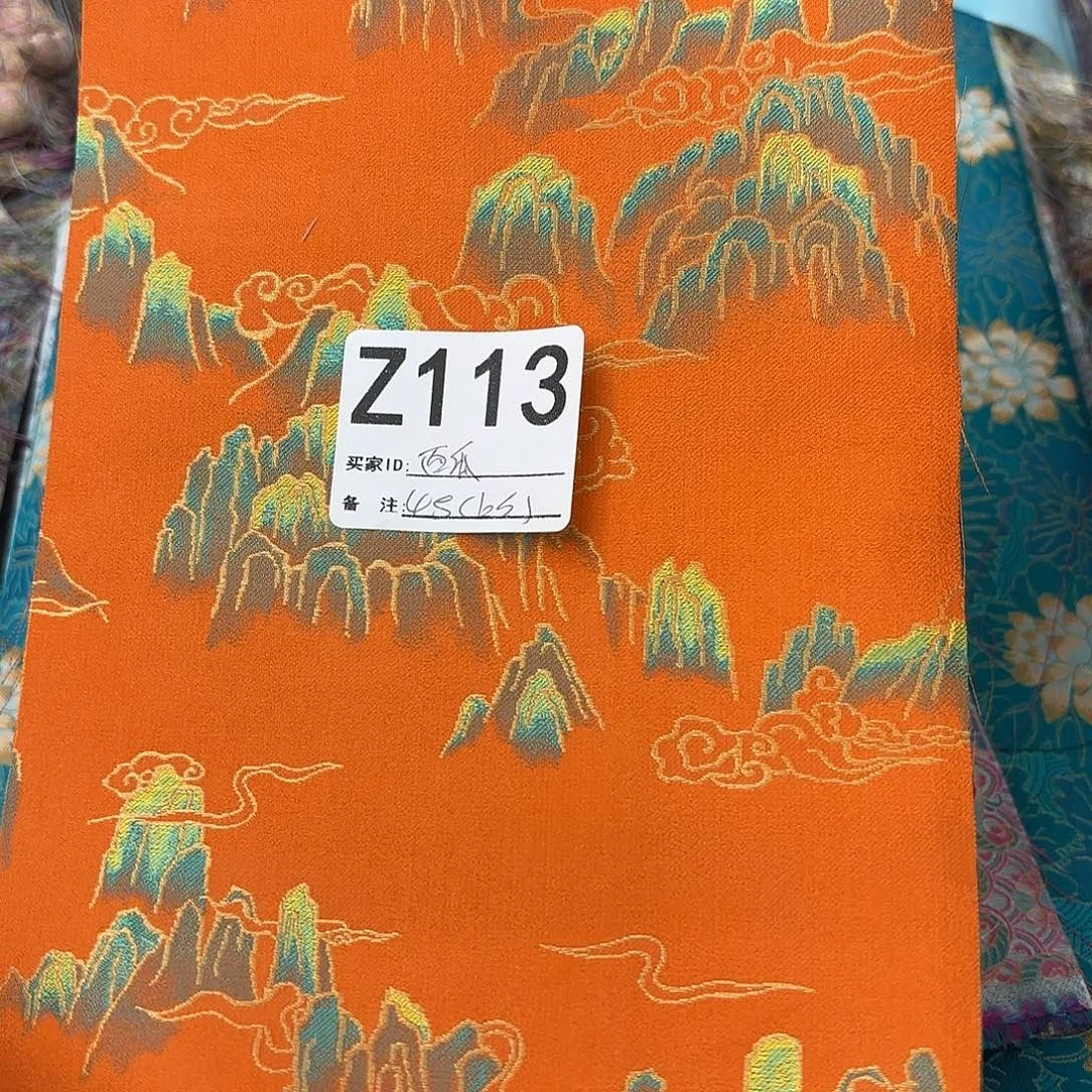 西***天宋锦113##########
