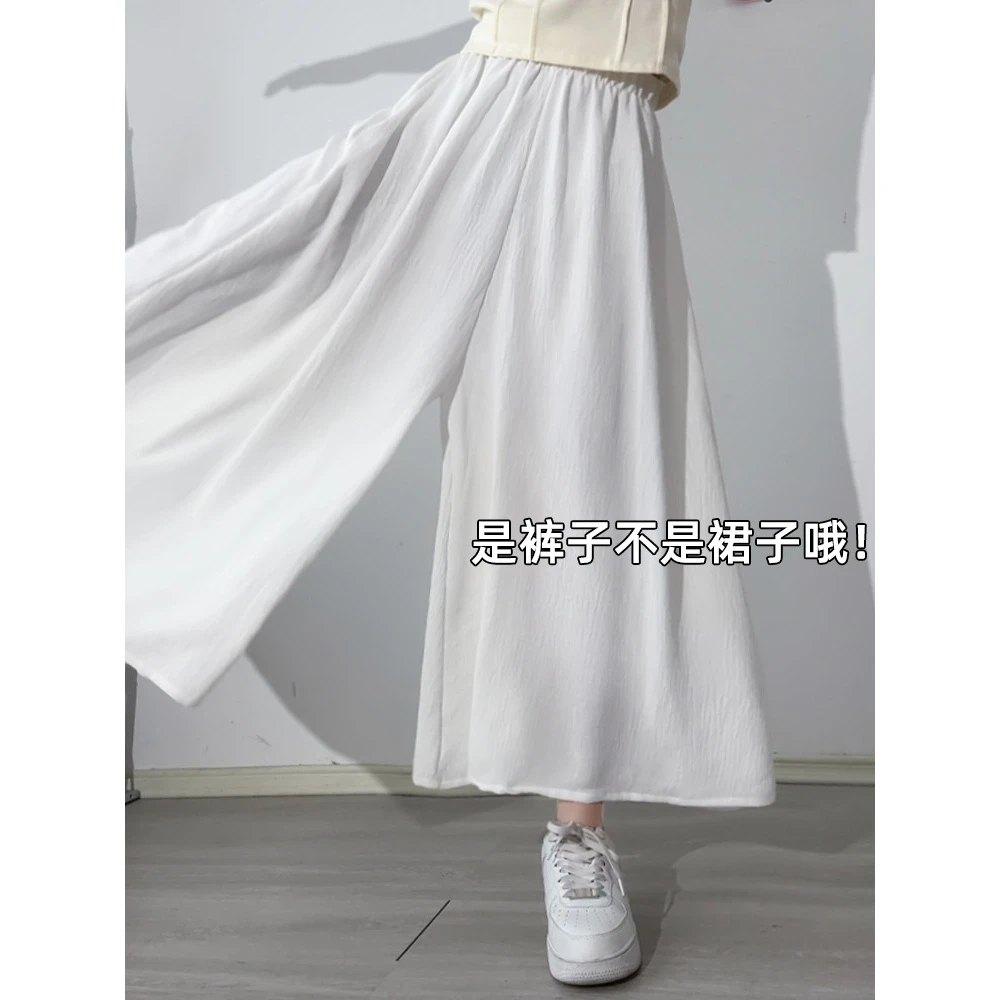 冰丝裙裤女春季2025新款小个子a字半身百褶裙高腰垂感休闲阔腿裤