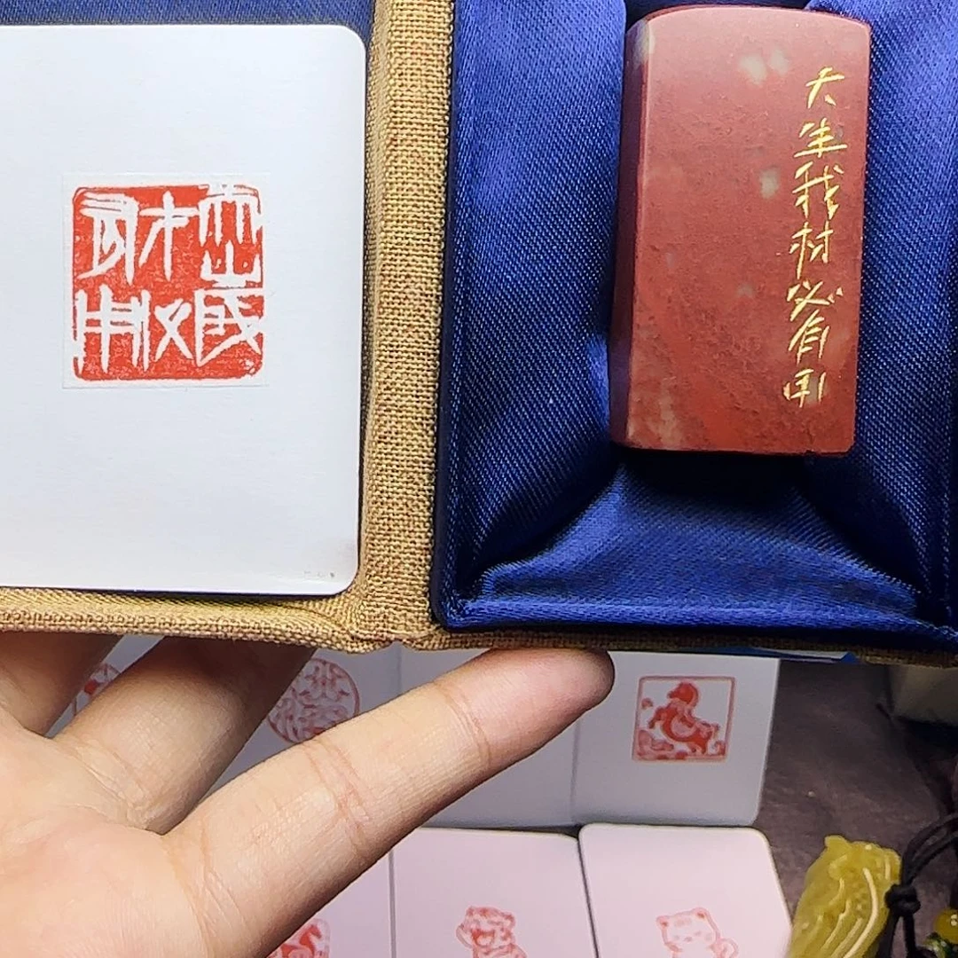 寿山石印石2.5天生我材必有用 手工篆刻
